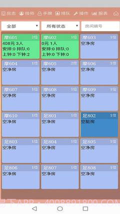 易多钟技师端截图3