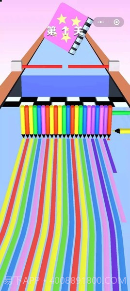 彩笔向前冲截图1 彩笔向前冲截图1