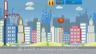 篮球射手王截图2