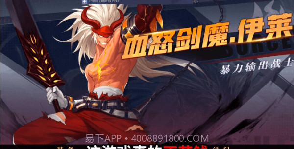 深渊猎人精简版截图1