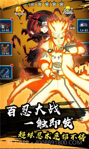 火的意志正式版截图1 火的意志正式版截图1