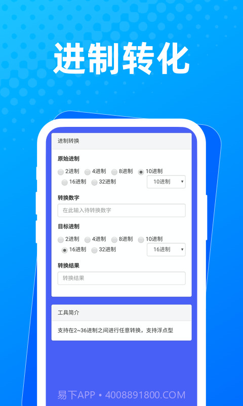 布忙盒子截图2 布忙盒子截图2