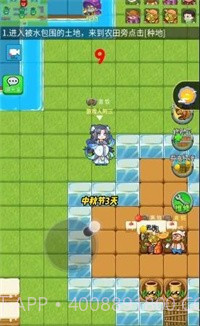 别惹农夫中秋无限金币版手游截图2 别惹农夫中秋无限金币版手游截图2