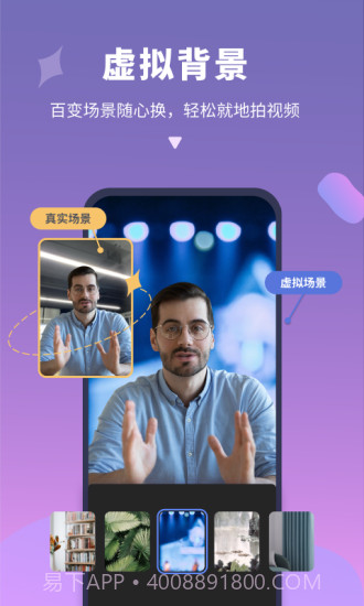说得相机ai提词器截图3 说得相机ai提词器截图3