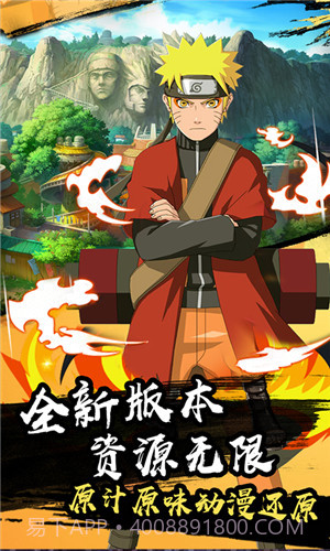 火的意志正式版截图2 火的意志正式版截图2