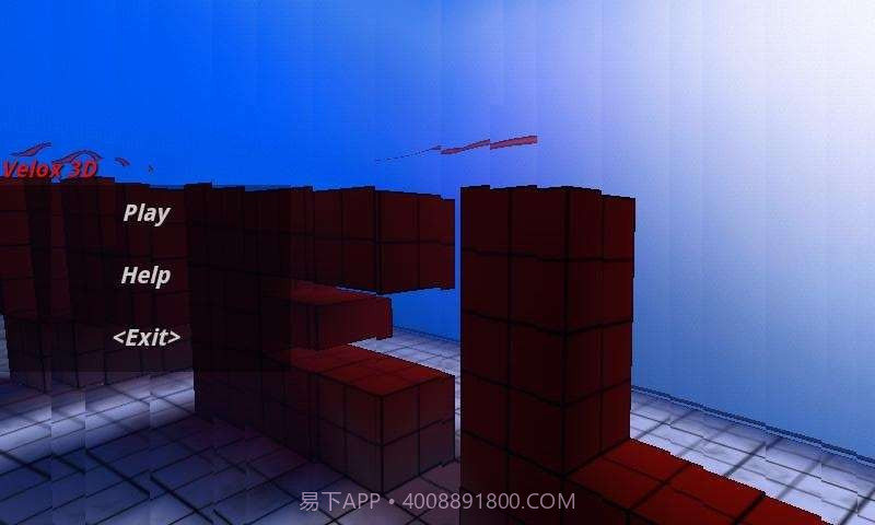 三维轨道截图4 三维轨道截图4