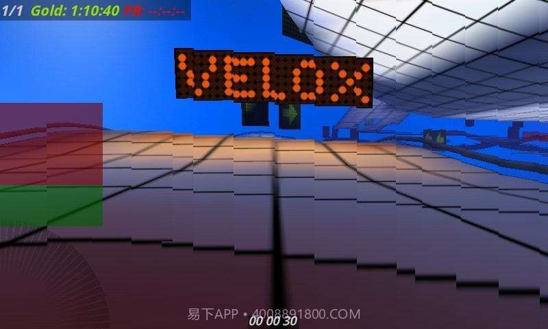 三维轨道截图5 三维轨道截图5