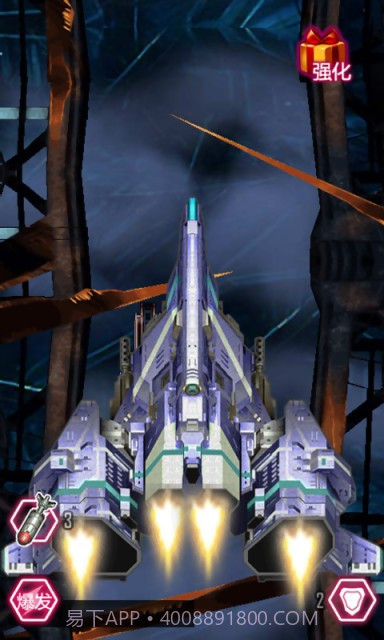 雷电幻影免费版截图4 雷电幻影免费版截图4