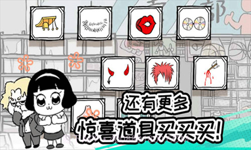 考试大作战截图1 考试大作战截图1