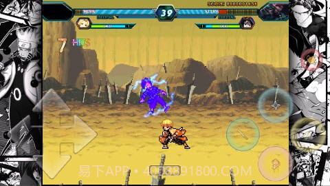 bvn负债酱鬼灭版截图1