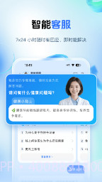 健康山西官网版截图3