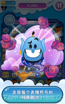 表情包大作战官网版截图4