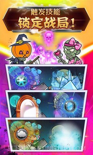 僵尸消消乐截图4 僵尸消消乐截图4