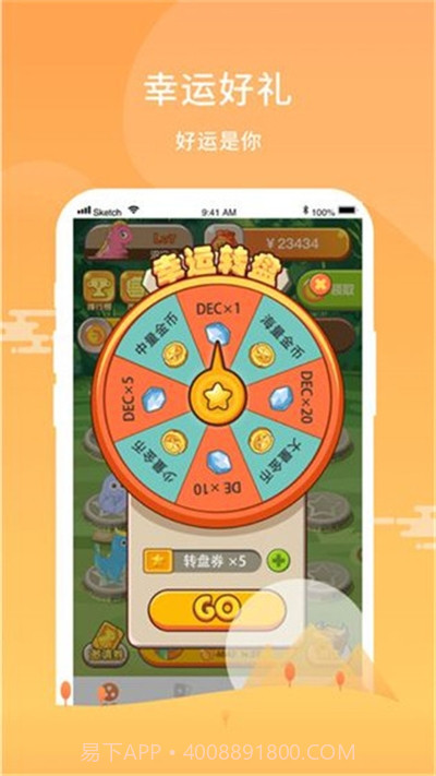 恐龙世界截图2 恐龙世界截图2