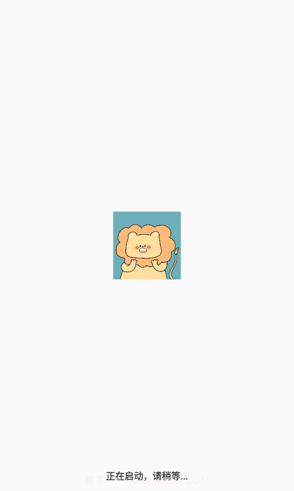 辛巴抖快助手截图1