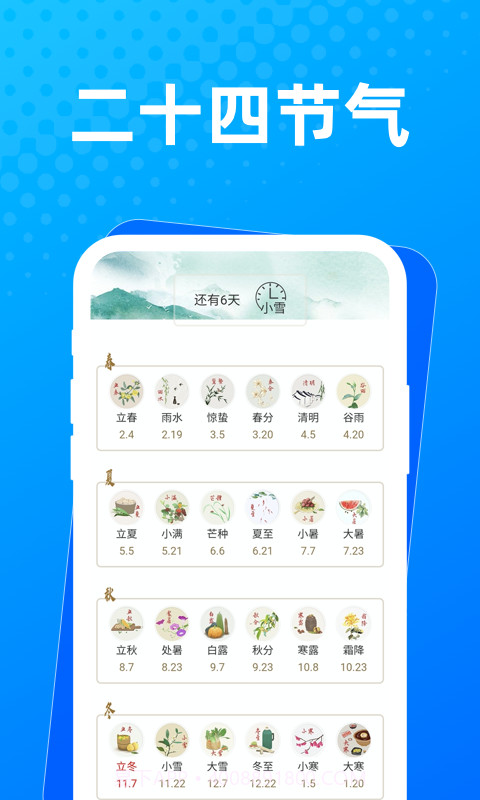 布忙盒子截图4 布忙盒子截图4