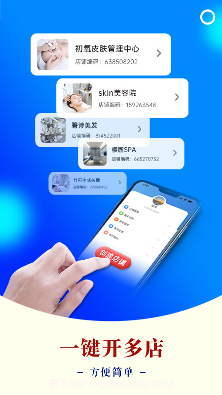 AI客赞免费正版截图1