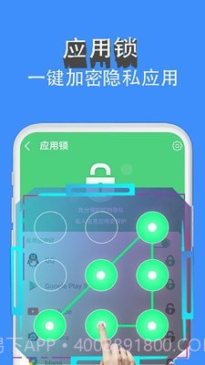 手机清理Pro截图3