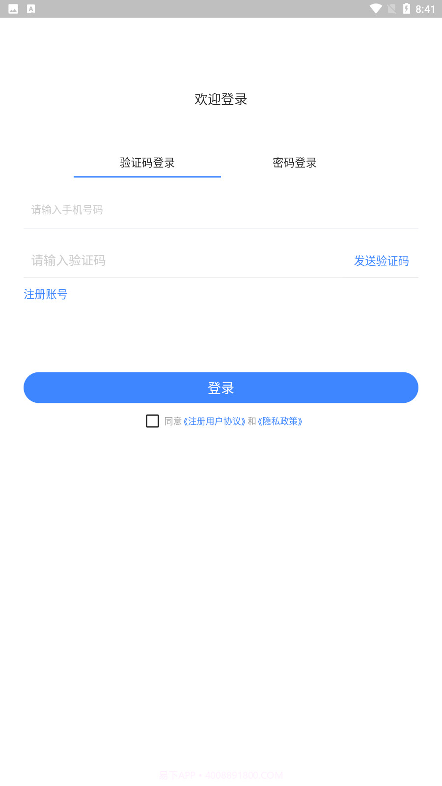 丽刻技师端截图4