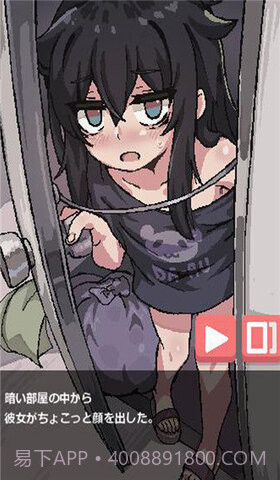 独自一人身处阴暗小屋截图3