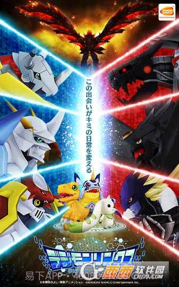 数码宝贝 Linkz截图1 数码宝贝 Linkz截图1