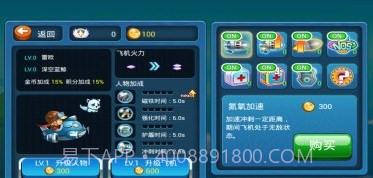 女神大作战截图2