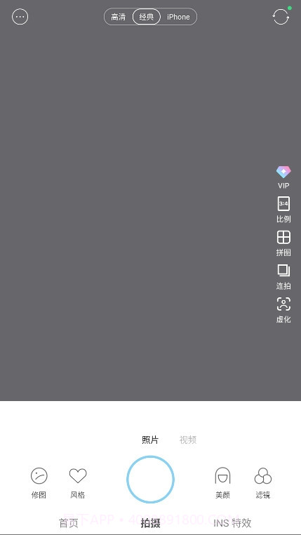 SODA相机全新版本截图2
