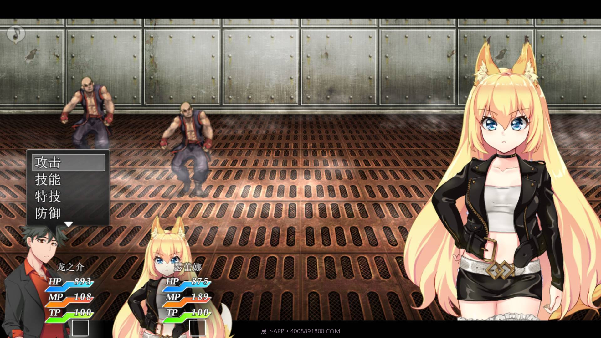 兽耳少女才不会背叛呢安卓手机截图3