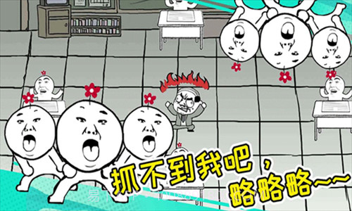 考试大作战截图2 考试大作战截图2