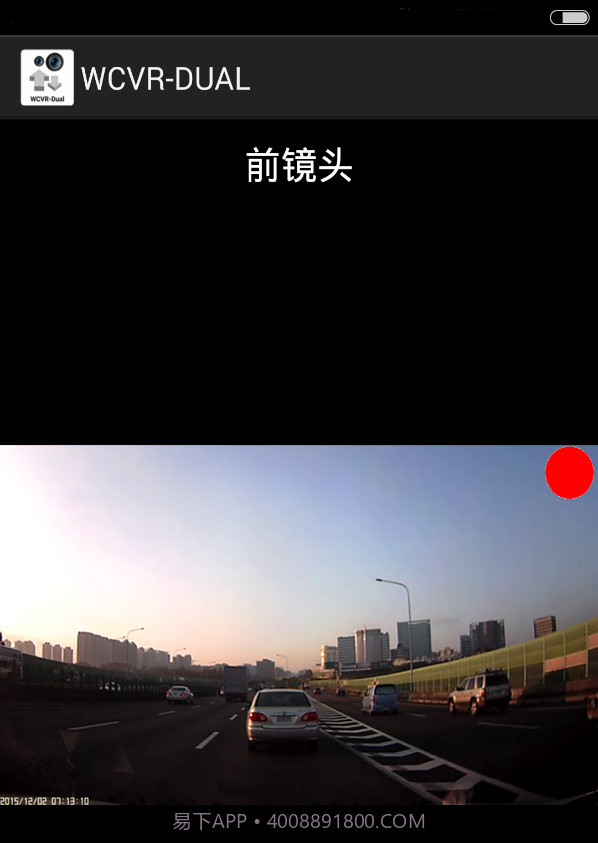 WCVRDUAL截图1 WCVRDUAL截图1