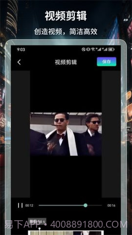 4k超高清电视直播无会员截图3