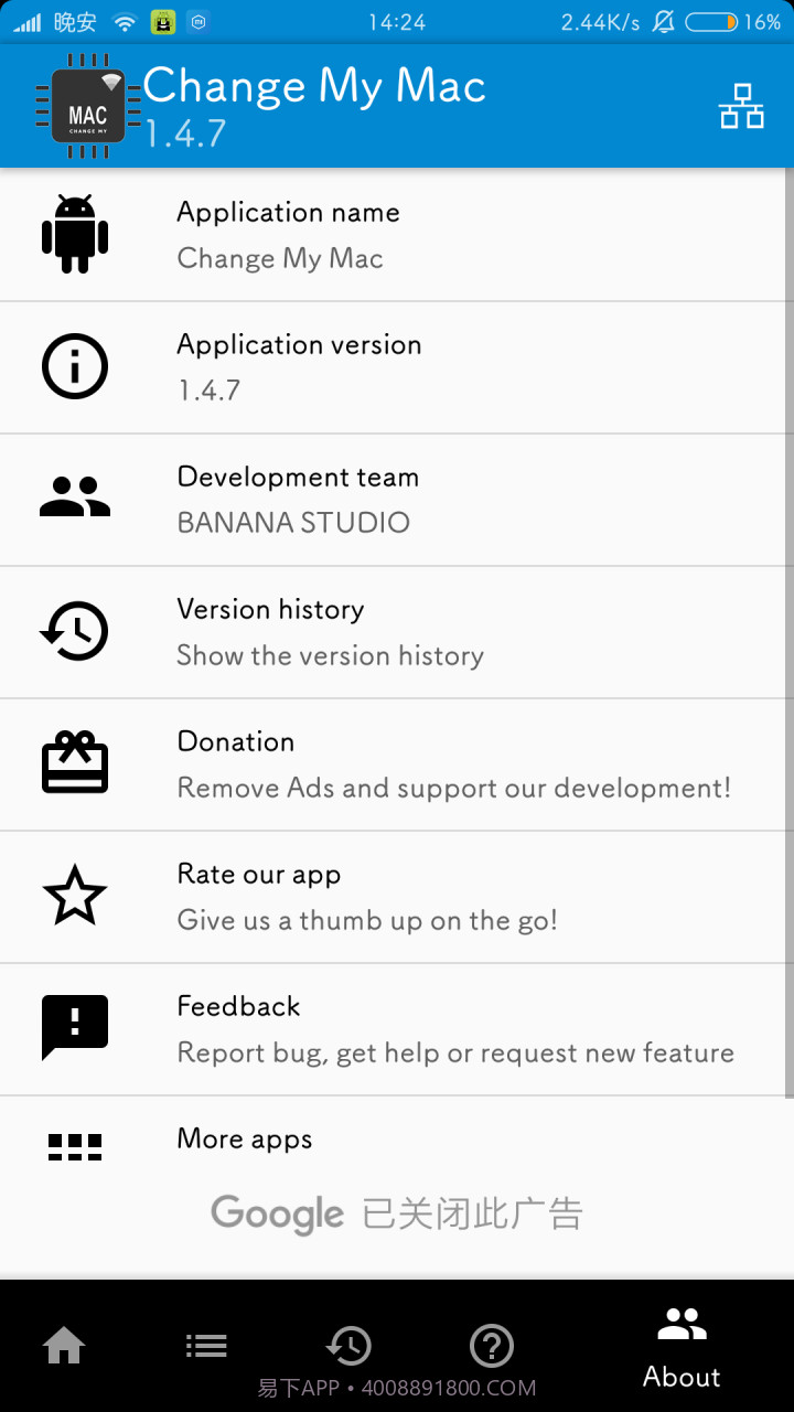 Change My Mac截图2