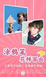 伊拍抠图相机截图3