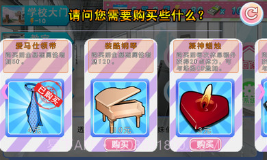 妹妹天堂修改版截图2