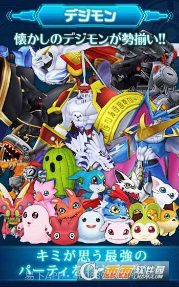 数码宝贝 Linkz截图5 数码宝贝 Linkz截图5