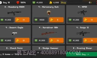 僵尸射击与防御中文版无限金币截图3