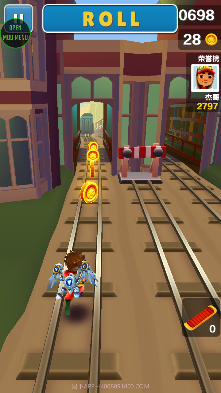 地铁跑酷叶烸原创牛津版截图2