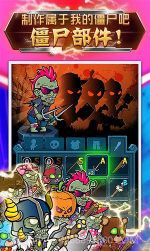 僵尸消消乐截图1 僵尸消消乐截图1