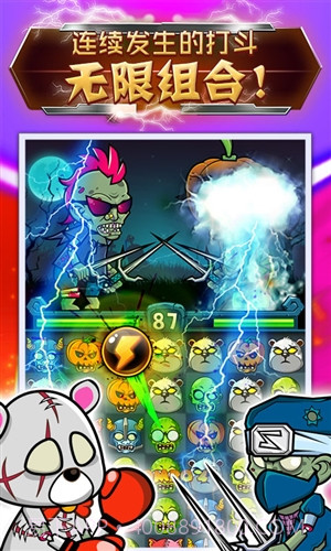 僵尸消消乐截图3 僵尸消消乐截图3