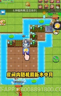 别惹农夫中秋无限金币版手游截图3 别惹农夫中秋无限金币版手游截图3