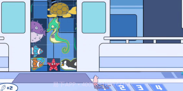 深海挤挤乐截图2