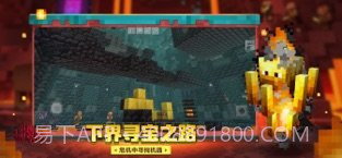 我的世界叶枫泰坦生存截图2