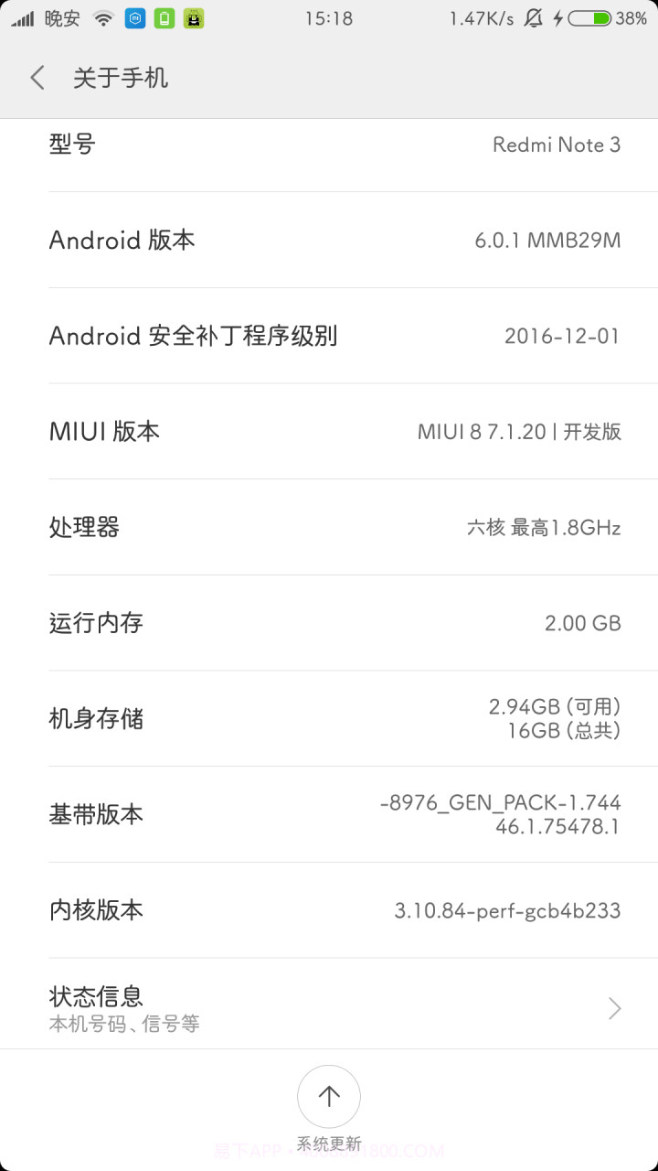 Change My Mac截图3