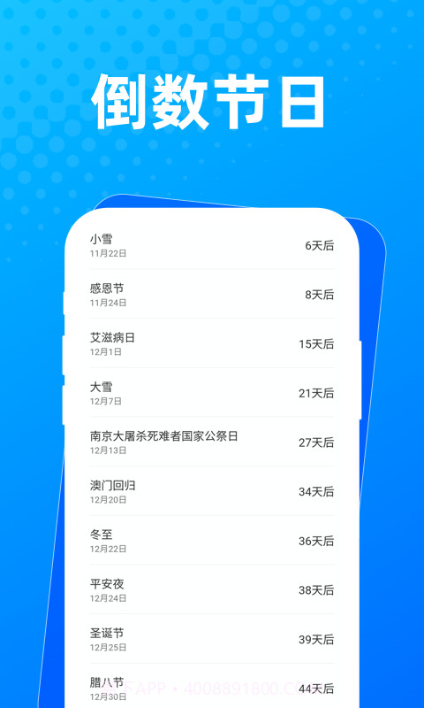 布忙盒子截图3 布忙盒子截图3
