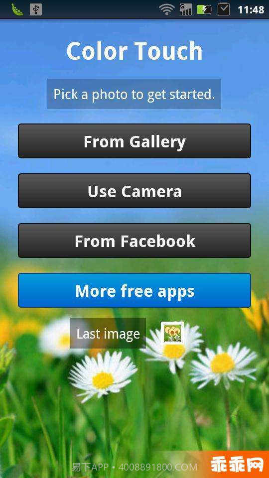 彩色触摸特效截图1
