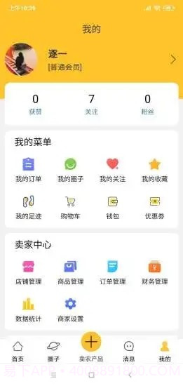 乡帮帮截图3