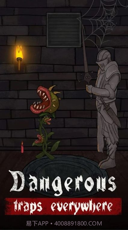 城堡陷阱挑战截图3 城堡陷阱挑战截图3