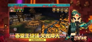 我的世界叶枫泰坦生存截图3