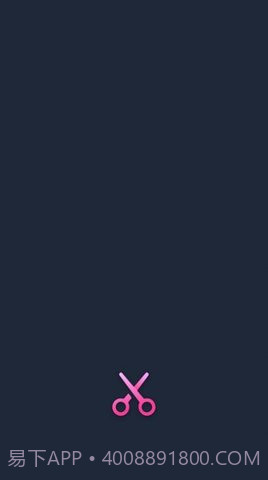 大象视频剪辑截图1