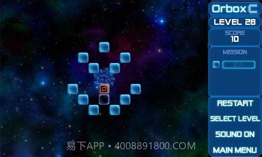 宇宙黑洞  Orbox C截图2